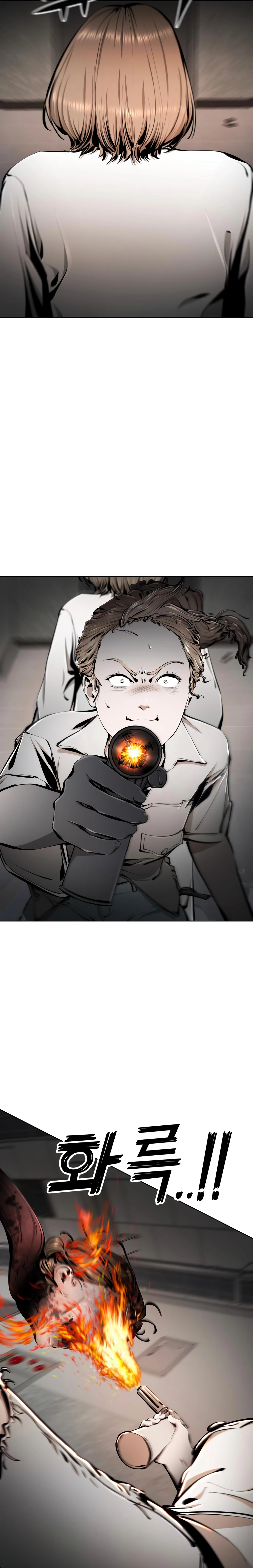 Read don’t breathe chapter 20 image 13 on Lezhin