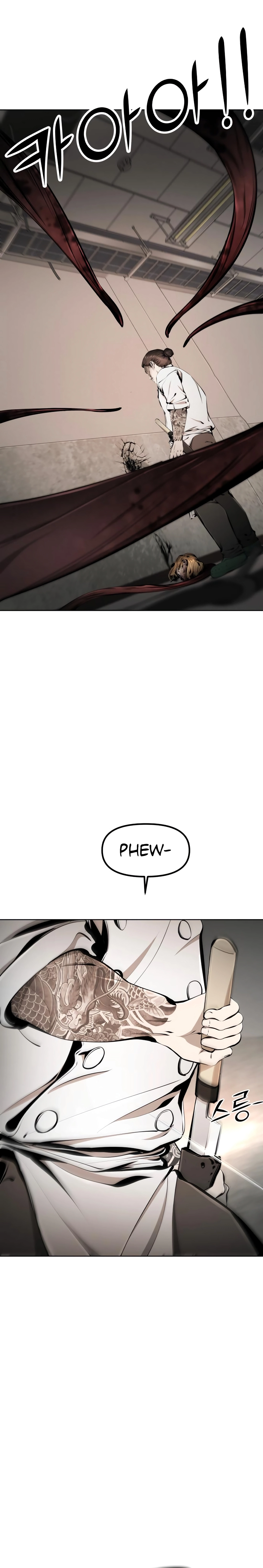 Read don’t breathe chapter 20 image 7 on Lezhin