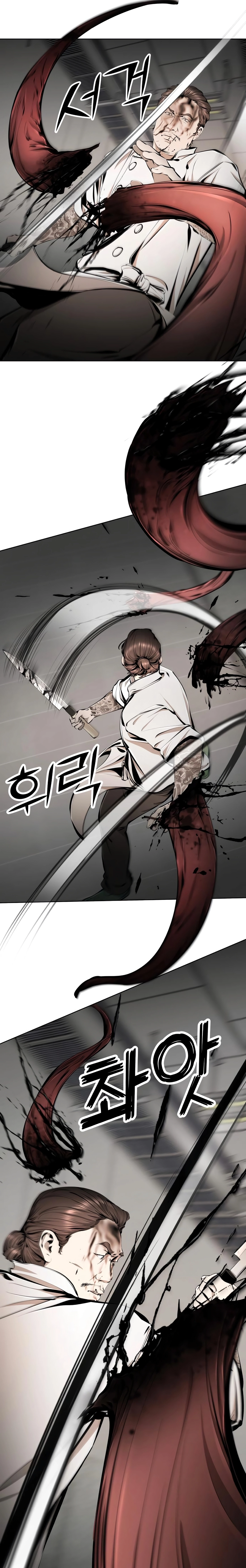 Read don’t breathe chapter 20 image 8 on Lezhin