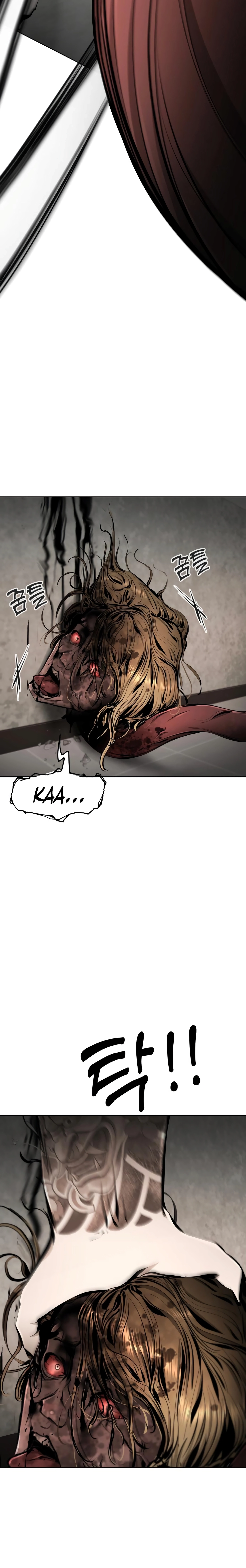 Read don’t breathe chapter 20 image 9 on Lezhin