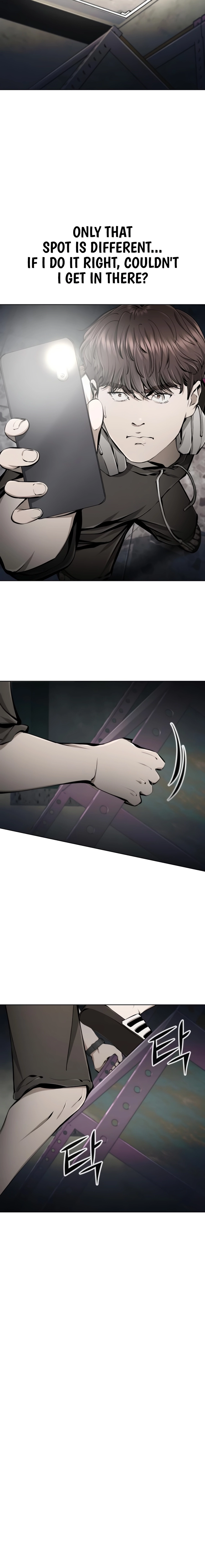 Read don’t breathe chapter 21 image 15 on Lezhin
