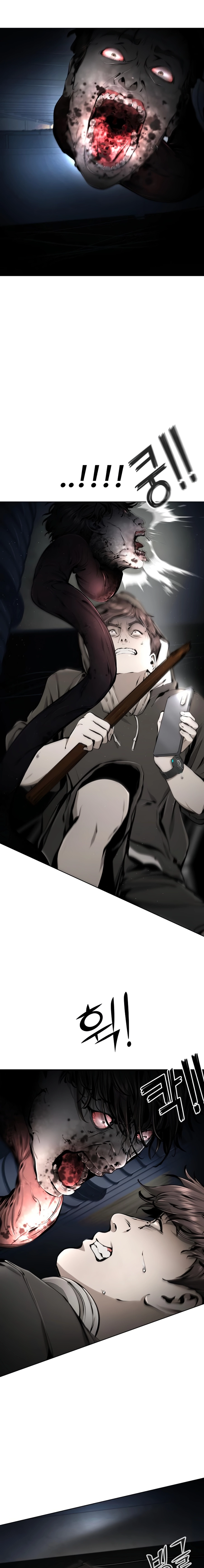 Read don’t breathe chapter 21 image 30 on Lezhin