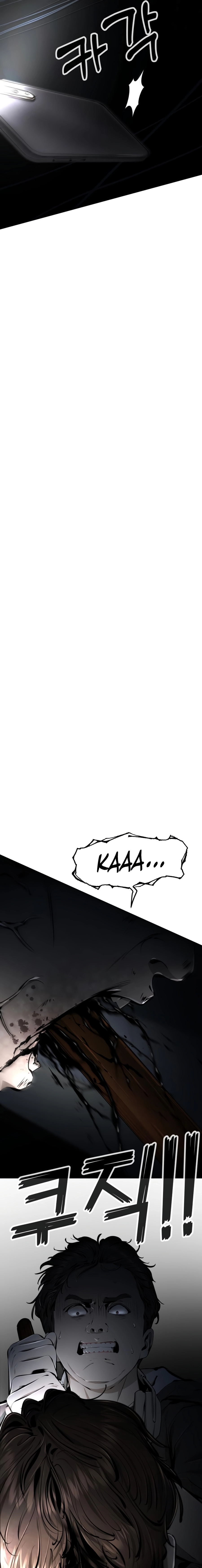 Read don’t breathe chapter 21 image 36 on Lezhin