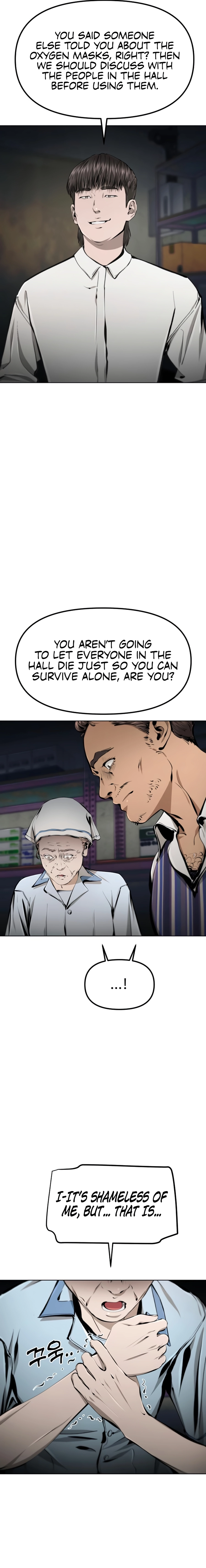 Read don’t breathe chapter 21 image 4 on Lezhin