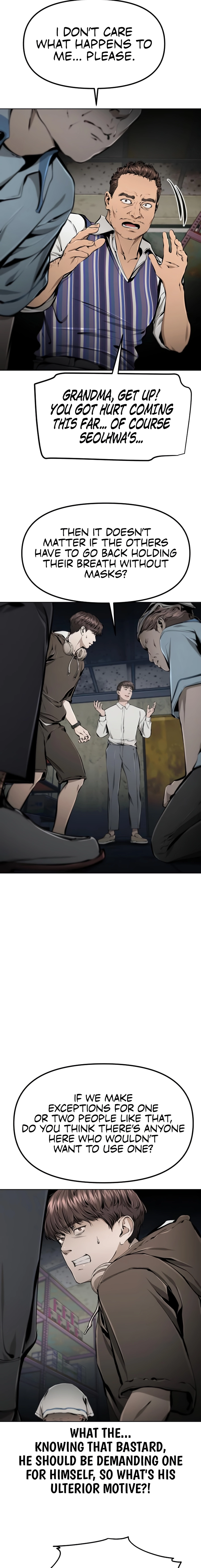 Read don’t breathe chapter 21 image 6 on Lezhin