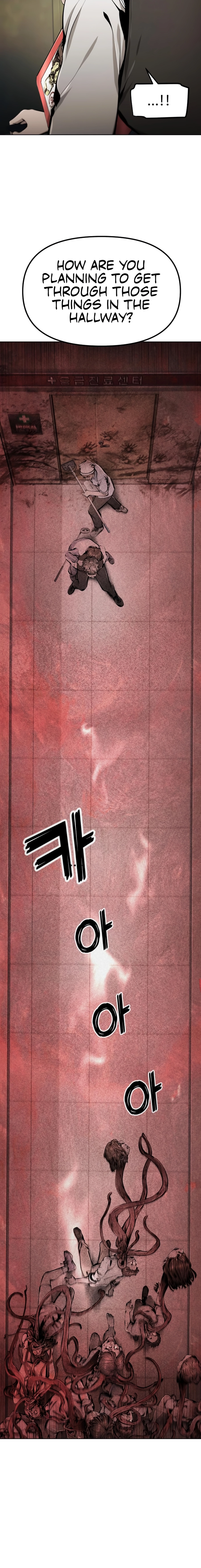 Read don’t breathe chapter 21 image 9 on Lezhin