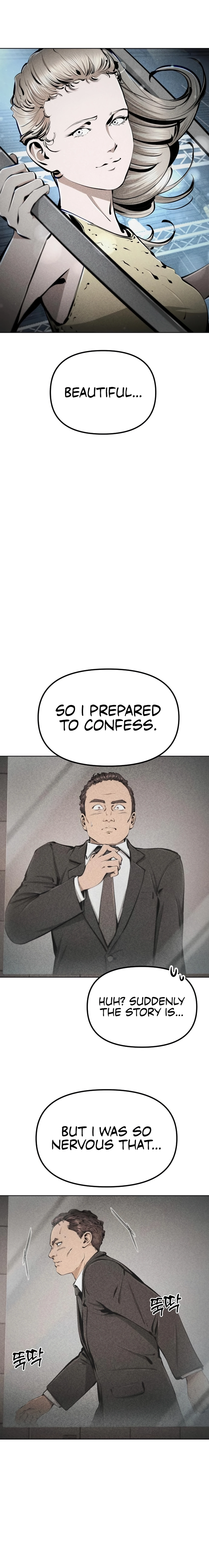 Read don’t breathe chapter 22 image 16 on Lezhin