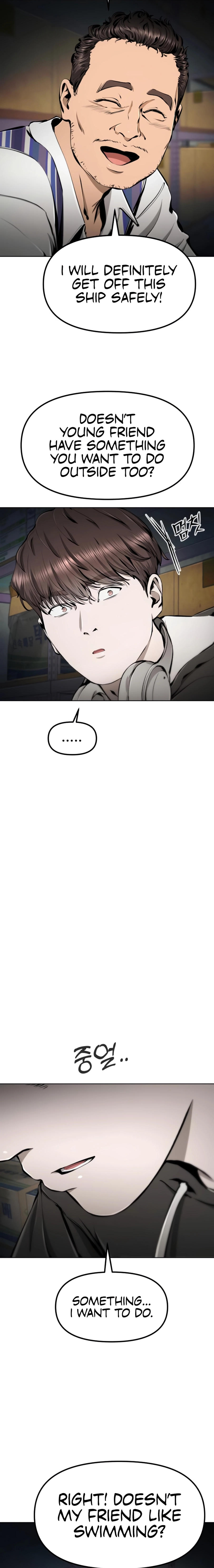 Read don’t breathe chapter 22 image 23 on Lezhin