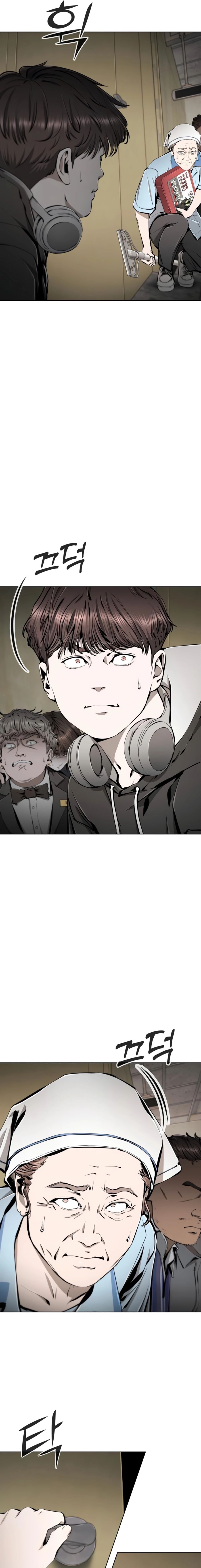 Read don’t breathe chapter 22 image 34 on Lezhin
