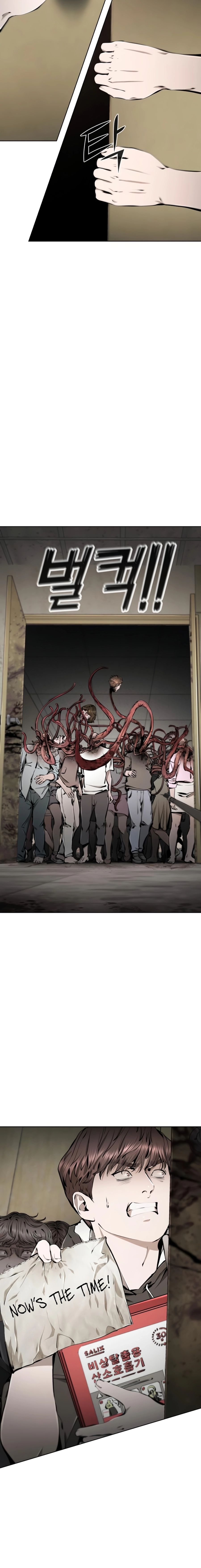 Read don’t breathe chapter 22 image 35 on Lezhin