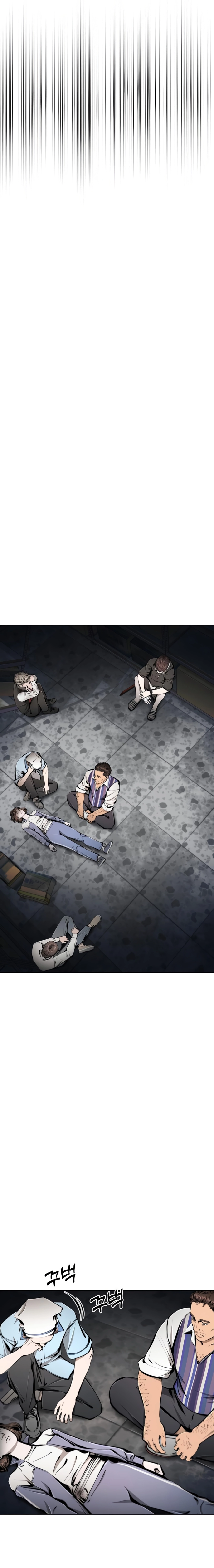 Read don’t breathe chapter 22 image 8 on Lezhin