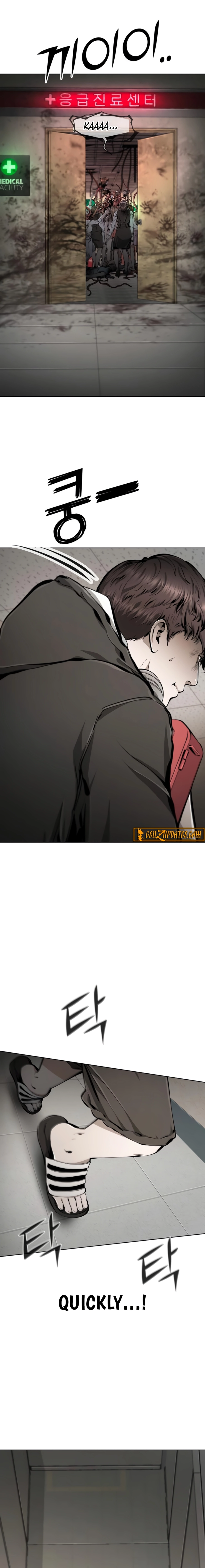 Read don’t breathe chapter 23 image 17 on Lezhin
