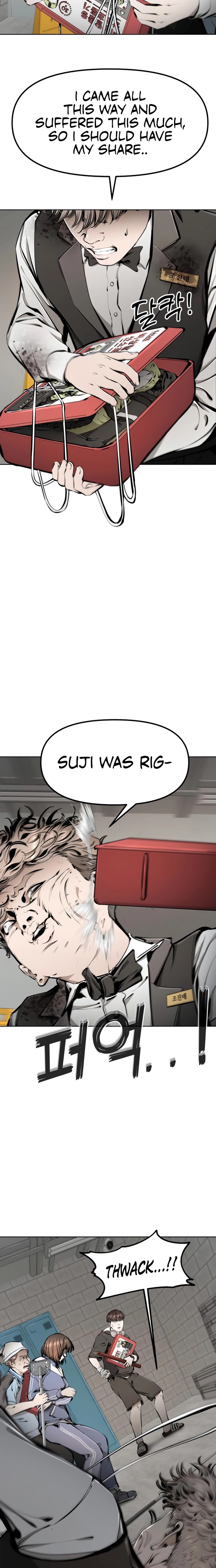 Read don’t breathe chapter 23 image 29 on Lezhin