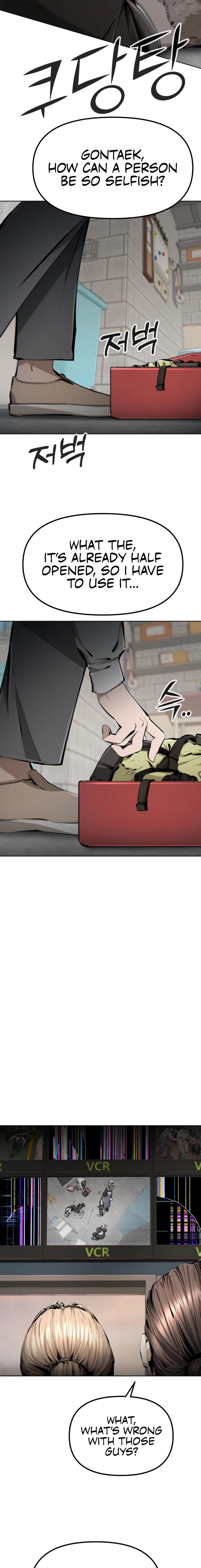 Read don’t breathe chapter 23 image 30 on Lezhin