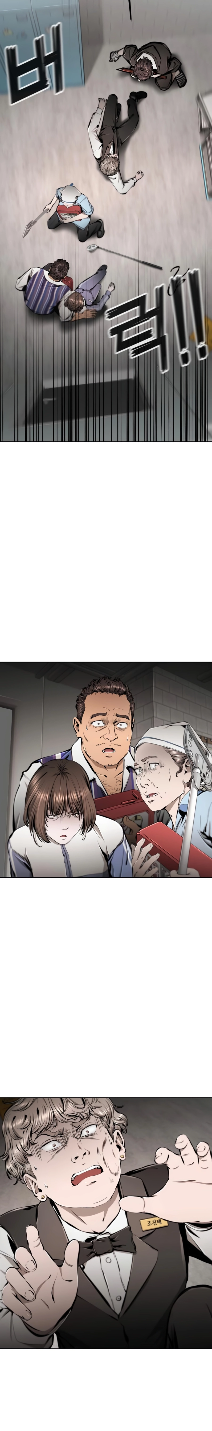 Read don’t breathe chapter 24 image 11 on Lezhin