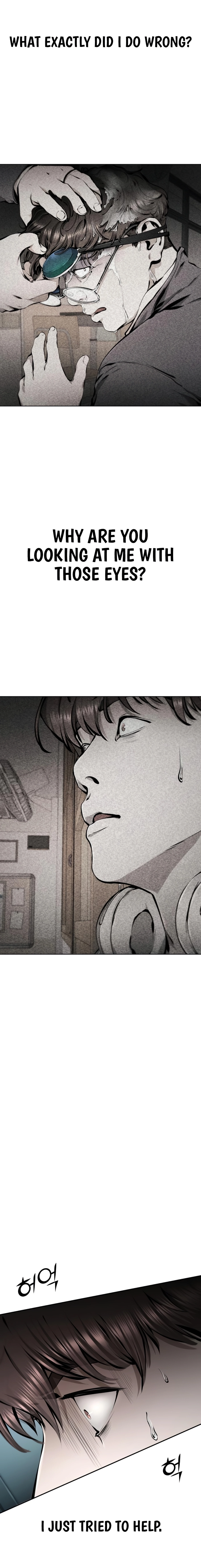 Read don’t breathe chapter 24 image 13 on Lezhin