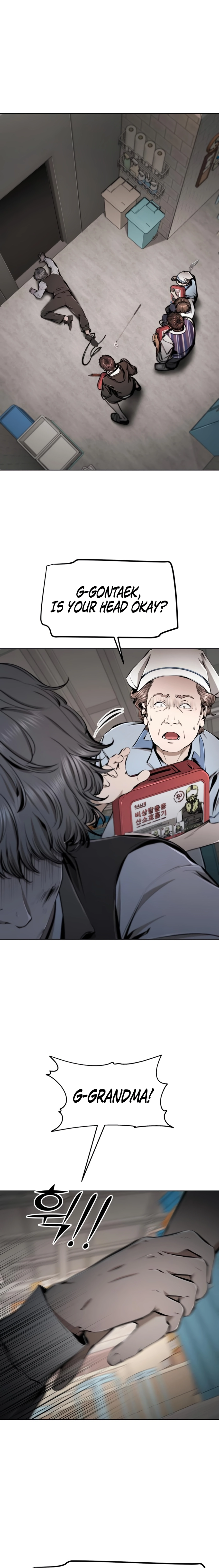 Read don’t breathe chapter 24 image 4 on Lezhin