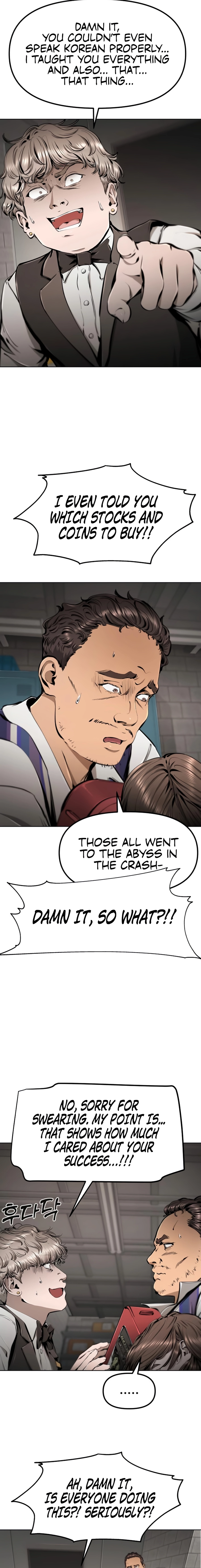 Read don’t breathe chapter 24 image 6 on Lezhin