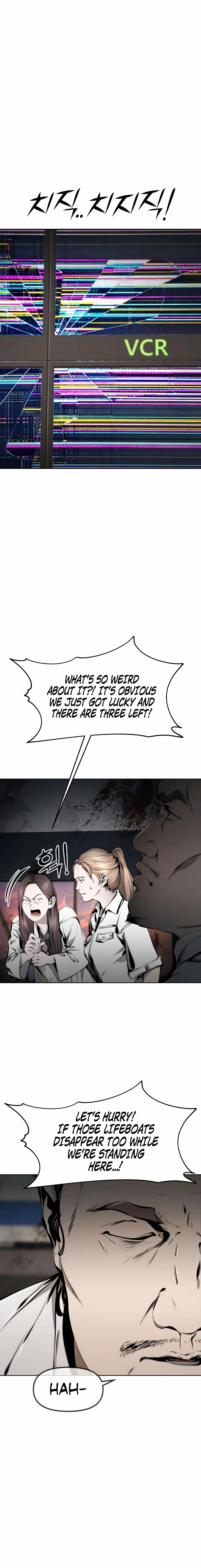 Read don’t breathe chapter 25 image 1 on Lezhin