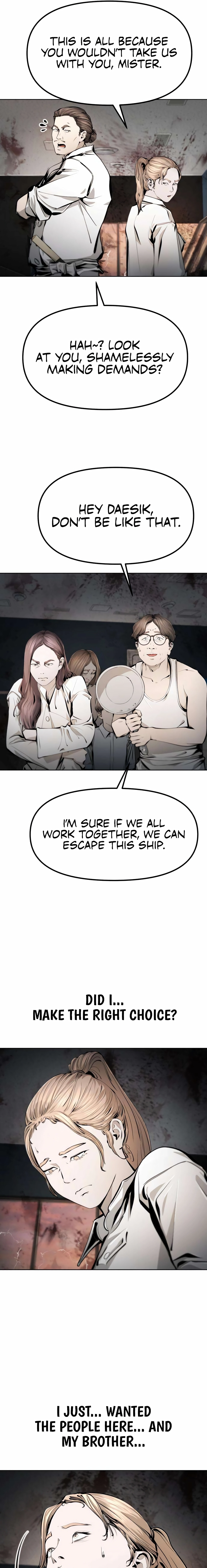 Read don’t breathe chapter 25 image 16 on Lezhin