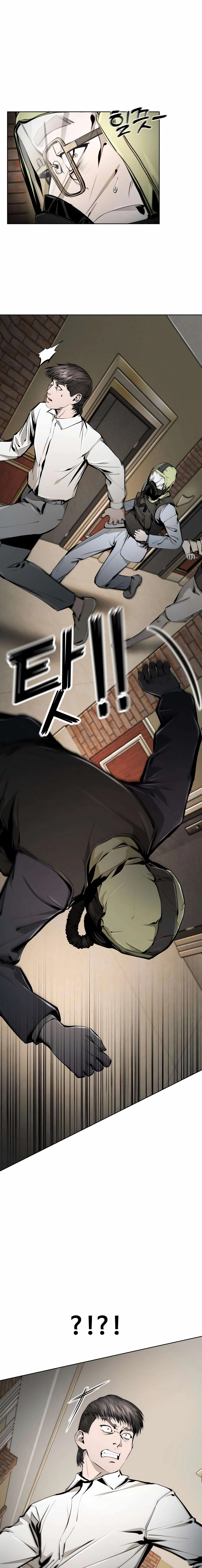 Read don’t breathe chapter 25 image 22 on Lezhin
