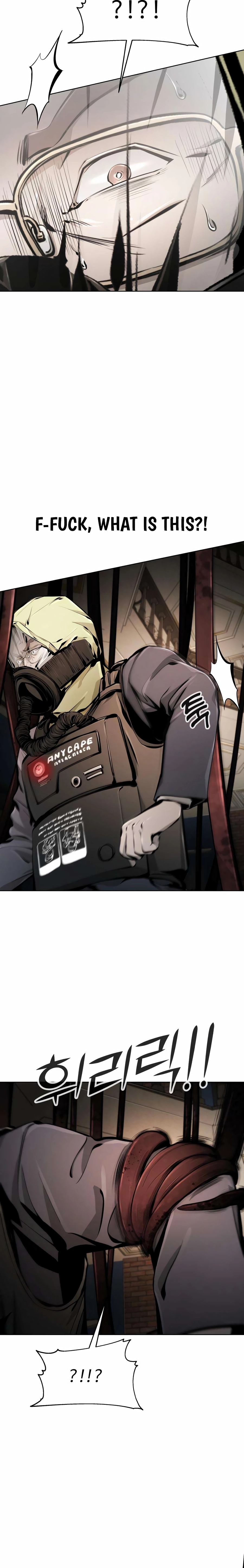 Read don’t breathe chapter 25 image 35 on Lezhin