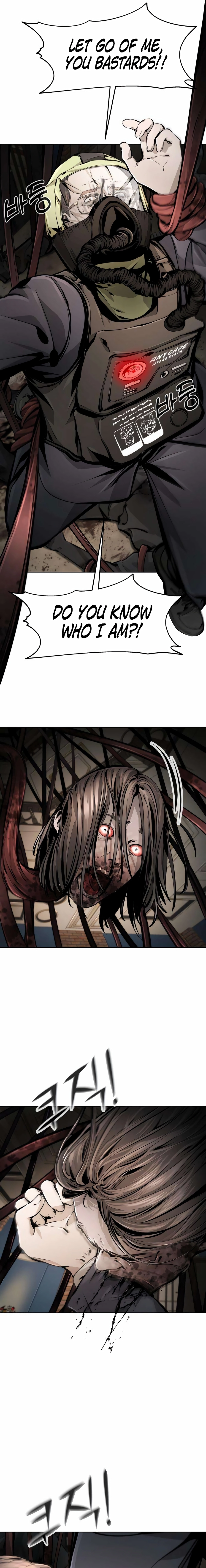 Read don’t breathe chapter 25 image 36 on Lezhin