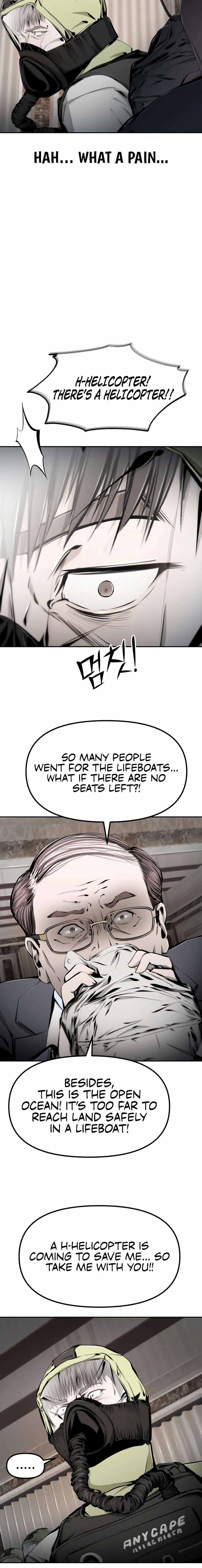 Read don’t breathe chapter 25 image 9 on Lezhin