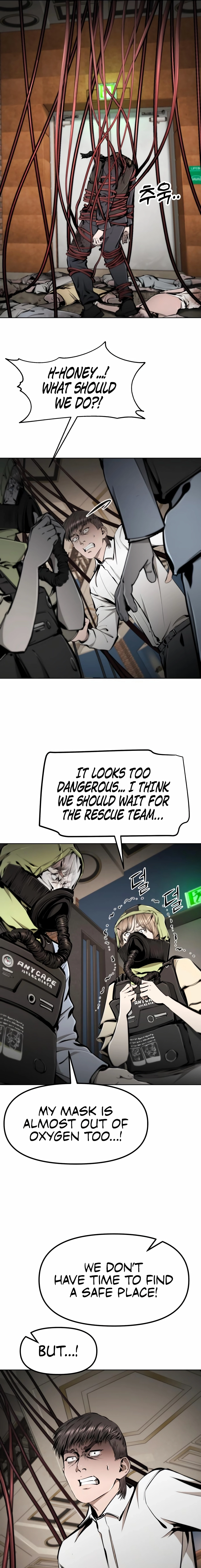 Read don’t breathe chapter 26 image 16 on Lezhin