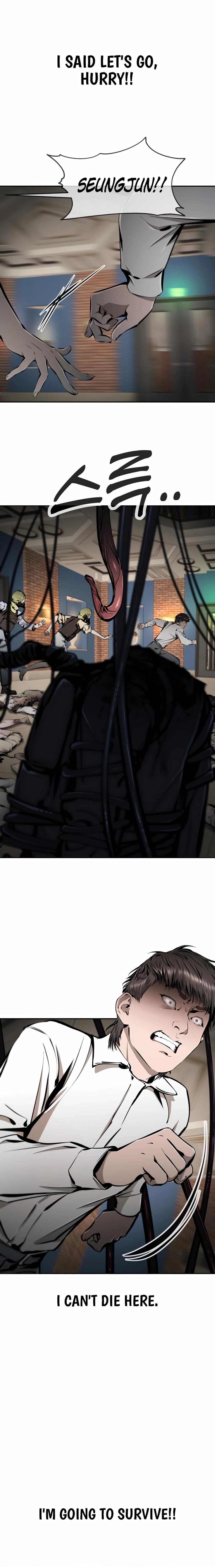 Read don’t breathe chapter 26 image 21 on Lezhin