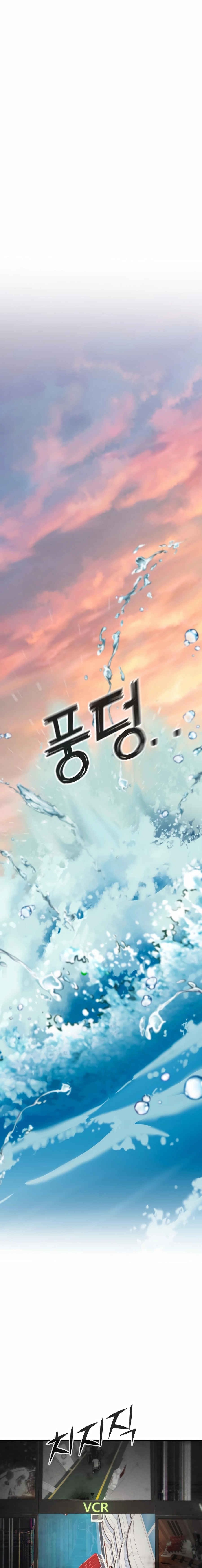 Read don’t breathe chapter 26 image 42 on Lezhin