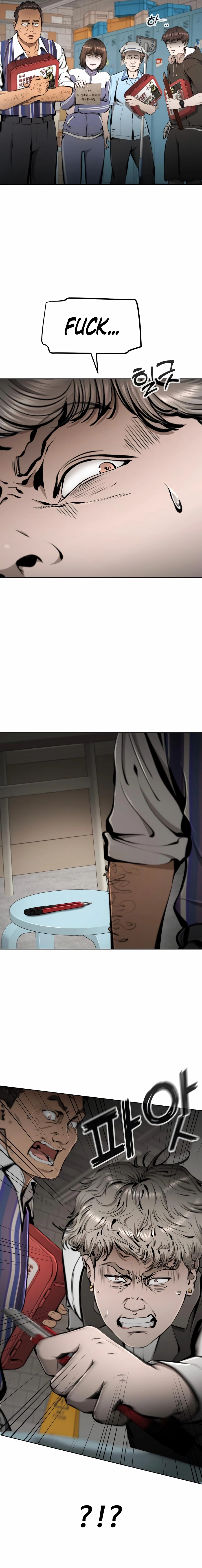 Read don’t breathe chapter 26 image 6 on Lezhin