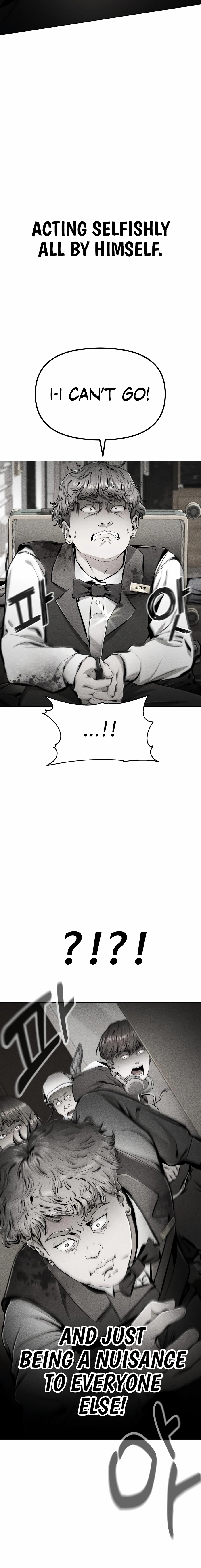 Read don’t breathe chapter 26 image 9 on Lezhin
