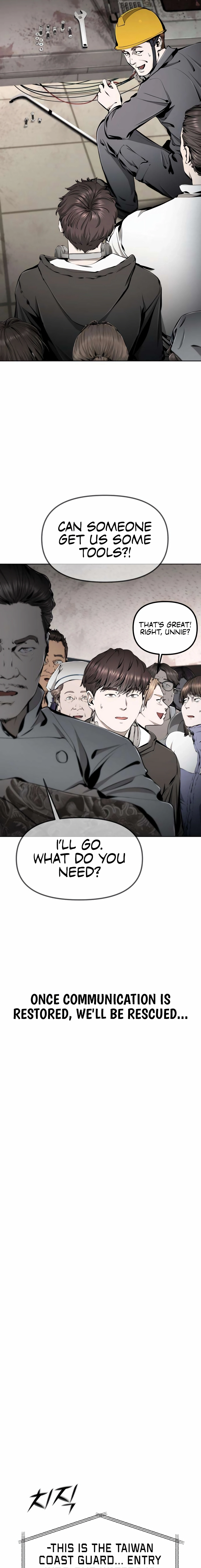 Read don’t breathe chapter 28 image 14 on Lezhin