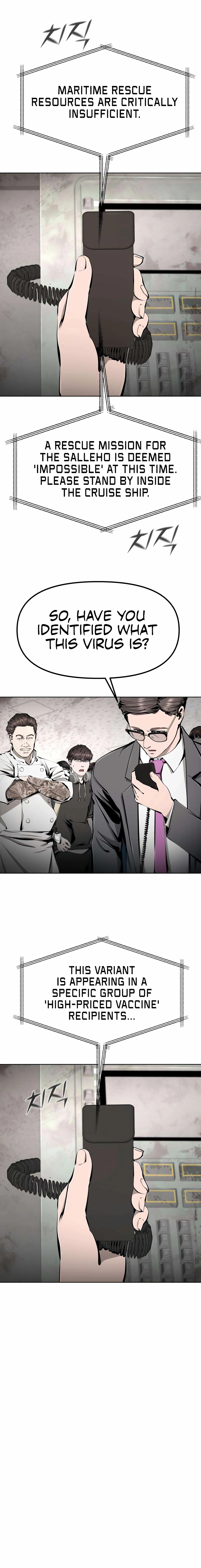 Read don’t breathe chapter 28 image 17 on Lezhin