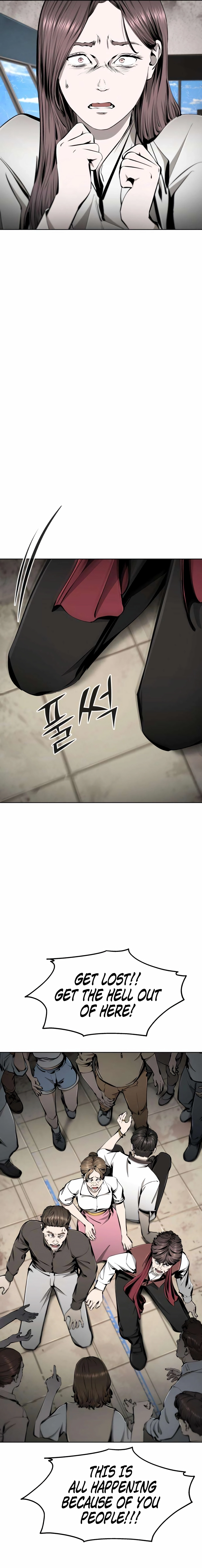 Read don’t breathe chapter 28 image 22 on Lezhin