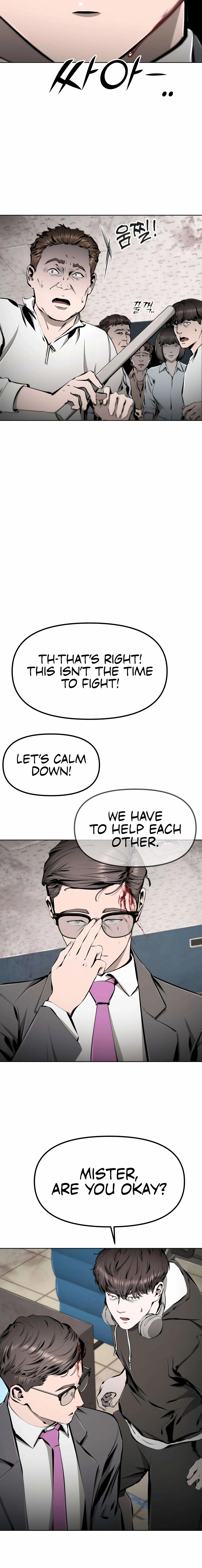 Read don’t breathe chapter 28 image 26 on Lezhin