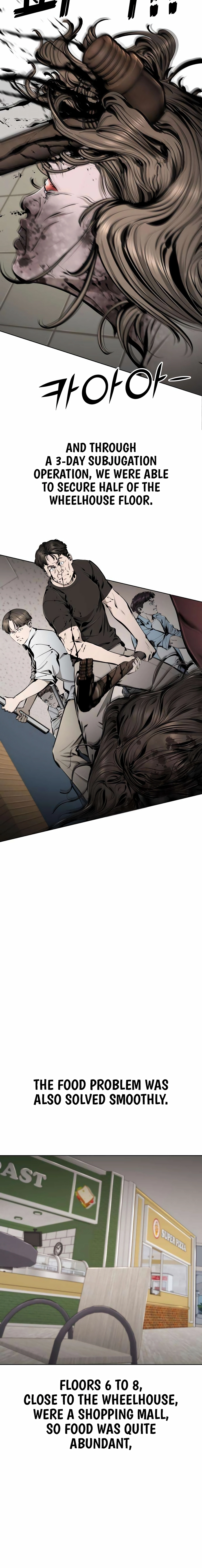 Read don’t breathe chapter 28 image 37 on Lezhin
