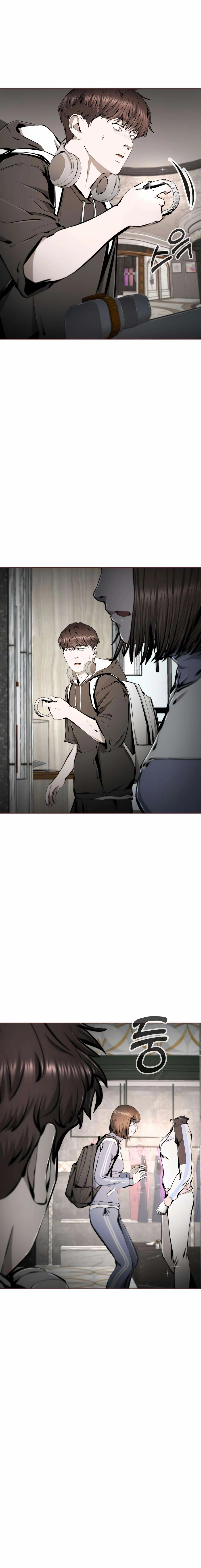 Read don’t breathe chapter 28 image 40 on Lezhin