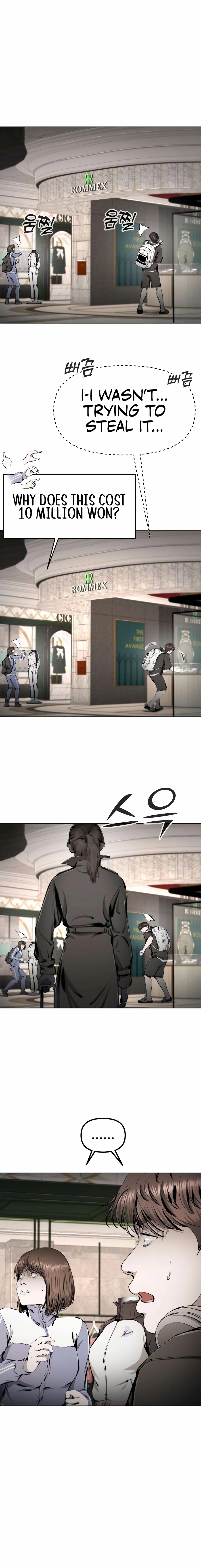 Read don’t breathe chapter 28 image 41 on Lezhin