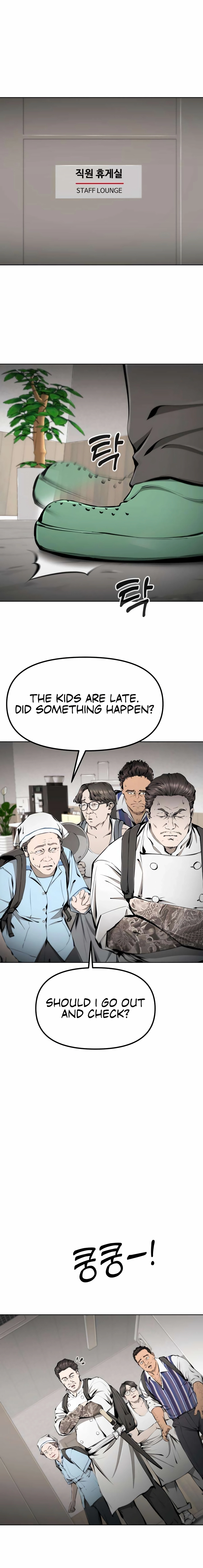 Read don’t breathe chapter 28 image 42 on Lezhin