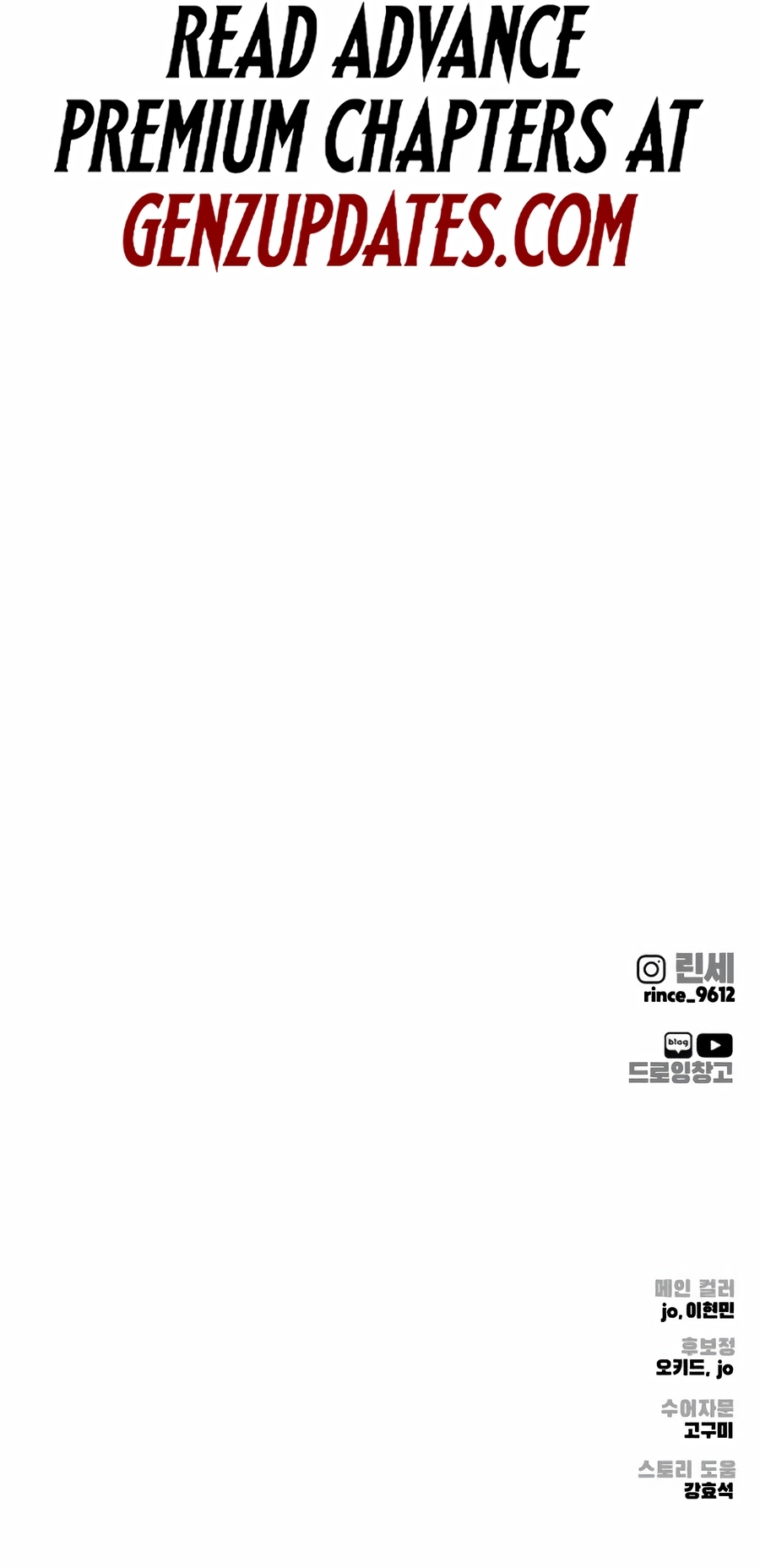 Read don’t breathe chapter 28 image 52 on Lezhin