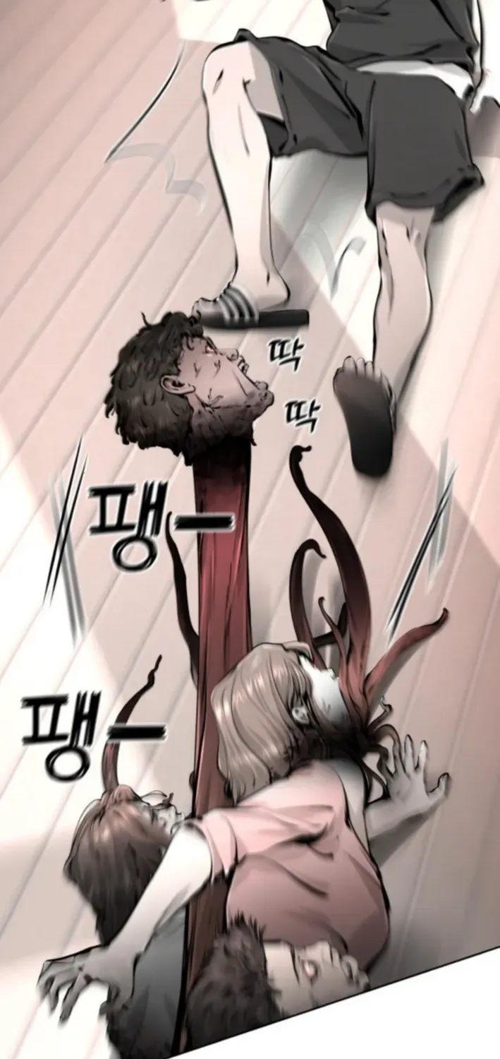 Read don’t breathe chapter 3 image 131 on Lezhin