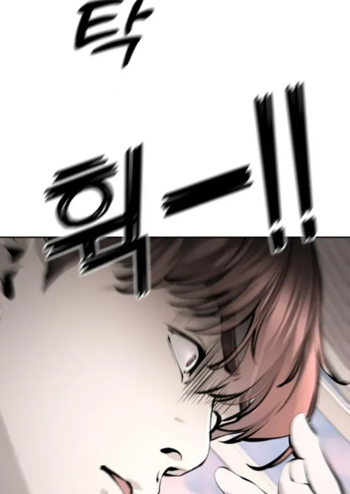 Read don’t breathe chapter 3 image 146 on Lezhin