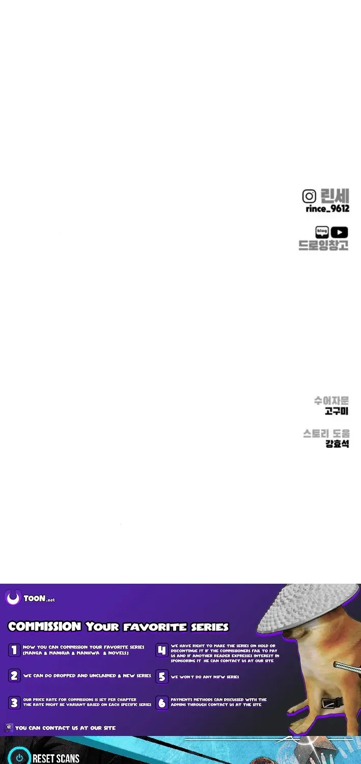 Read don’t breathe chapter 3 image 157 on Lezhin