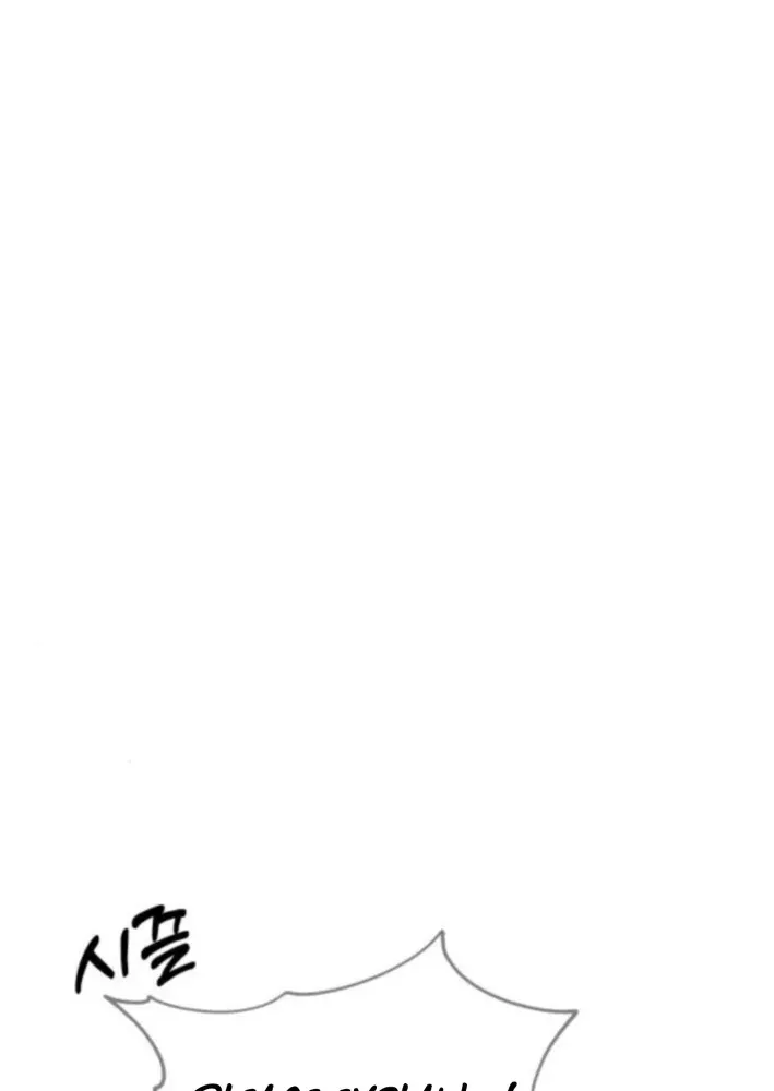 Read don’t breathe chapter 3 image 27 on Lezhin