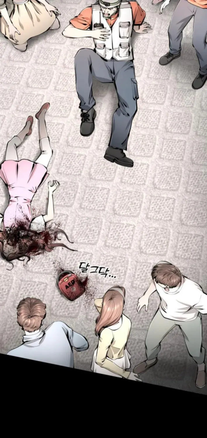 Read don’t breathe chapter 3 image 42 on Lezhin