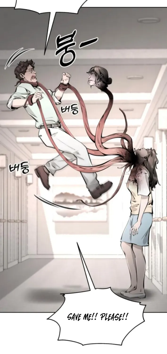 Read don’t breathe chapter 3 image 80 on Lezhin