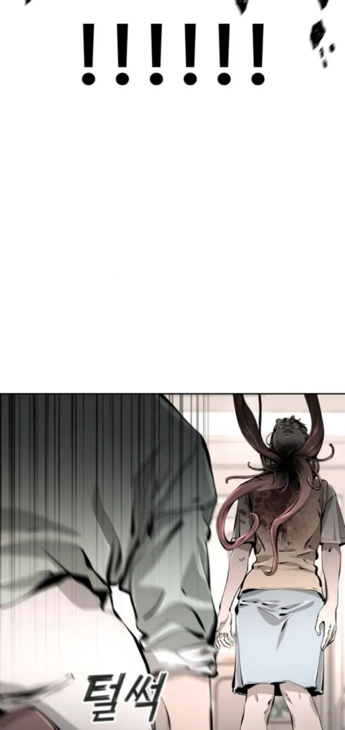 Read don’t breathe chapter 3 image 84 on Lezhin