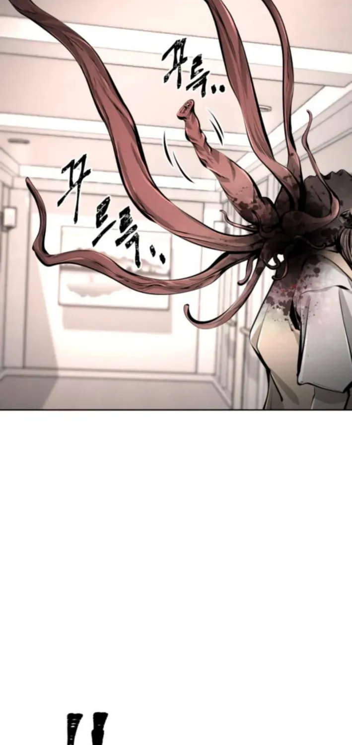 Read don’t breathe chapter 3 image 88 on Lezhin